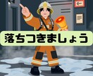 どうしても聞いてほしい！そんな怒りを吐き出せます そんなことある！？イライラを発散したいときにどうぞ✴️ イメージ6