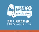 SNSへ投稿するキャンペーン画像作成します 正方形サイズの画像を作成いたします。 イメージ1