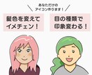 商用利用OK!POPで可愛いアイコン作成します POPな髪色で目を引く可愛いアイコン制作します♪ イメージ7