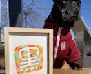 アートな命名書◇水彩文字アートを描きます 個性的な命名書をお求めの方に。お好きな言葉や名言も◎ イメージ5