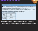 USCPA合格者がREG攻略ノートを販売します 7ヶ月でUSCPA全科目合格のノウハウを凝縮した完全攻略本 イメージ9
