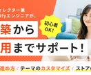 Shopifyのストア運用をサポートいたします ちょっとしたカスタマイズや機能追加など何でもご相談ください イメージ1