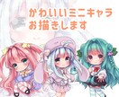 可愛いプチキャライラスト作成いたします 動画やブログの素材、アイコンに如何でしょうか？ イメージ1