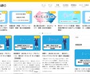 高品質なホームページ制作します SEO対策・スマホ対応・修正無料で安心制作 イメージ8