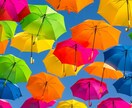 願望成就のためのヒーリング（波動調整）を致します 叶えたい願望に波動を合わせて、引き寄せるお手伝いをします イメージ3