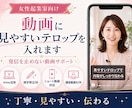 講座・セミナー動画に読みやすい字幕を入れます Vrewを活用し、動画を見やすく整えます イメージ1