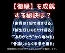あの人との復縁はある？本音と未来を占います 復縁の可能性と時期を、星座と数秘術で徹底鑑定 イメージ4