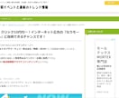 あなたのサイトや広告を私のサイトで紹介＆拡散します 1000記事以上投稿済のサイトで紹介！集客のお手伝いをします イメージ7