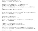 小説書きます ５０００文字くらいの短編小説書きます イメージ2