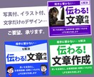 目に止まるバナー画像を製作いたします 現在のバナー反応に不満な方にお勧めします イメージ4