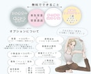 商用利用可☆ふんわり大人なおしゃれアイコン描きます 信頼をまとう上品デザイン。SNSや挿絵でビジネスを彩る１枚に イメージ7