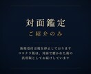 意識レベル鑑定：あなた専用の理想地図を作成します 動画で解説：あなたの意識レベル鑑定とオーダーメイドの理想地図 イメージ9