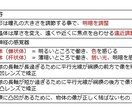 合格に必要な所をまとめたPDFファイルを届けます 合格最短ルート_まとめノート 117スライド_PDFファイル イメージ3