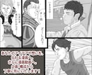 幅広い画風でアイデアや想いを伝わる漫画作品にします PR・創作・実話の漫画化！企画構成や漫画動画展開にも対応！ イメージ10