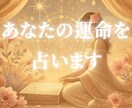 インド占星術で星読み！あなたの運命と人生を占います インド占星術で解き明かす！　あなただけの運命と人生の道しるべ イメージ1