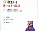 個人販売の注文管理をGASで整えますます 発送漏れをGoogleシートで見える化 イメージ6