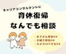 育休復帰に関するお悩み、なんでも聞きます 「キャリアコンサルタント」兼「現役ワーママ」に話してみよう イメージ1