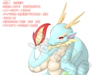 動物、モンスター等のオリキャラ描きます 様々な場面でちょっとしたキャラクターが欲しい時に。 イメージ6