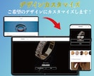 Shopifyのカスタマイズ何でもお受けします デザイン、追加機能、アプリ導入等全てご相談ください！ イメージ4