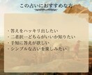 この道で合ってる？YESかNOで占います 迷っていることに白黒つけませんか？前に進むためのメッセージ♡ イメージ3