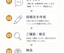 Instagram投稿文を10本作ります 個人店の雰囲気に合わせた投稿文章を作成します イメージ4