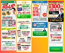 魅力を伝えるライディングページを作成いたします 修正回数無制限｜スマホ対応｜長さ無制限 イメージ6