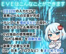 誰でもワンクリック！人格AIが売れる文章を書きます 誰でも1日10分の入力作業で、AIがあなたの代わりに働く未来 イメージ4