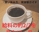 退職届は待って！辞める前に「休む」戦略教えます 適応障害で休職した私が教える、お金の不安なく会社を休む方法 イメージ2