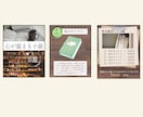Instagramの投稿画像を制作します 女性デザイナーが丁寧に作成いたします イメージ5