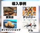 LINE公式アカウント作成もエルメの導入もやります エルメを組み合わせたLINE活用でビジネスの可能性を拡大！ イメージ8