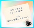 1h無制限チャット⭐️秘密もぜんぶ❗️受け止めます 主婦(主夫)さん♡雑談/秘密/愚痴/複雑恋愛/夫婦/人間関係 イメージ4