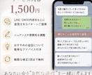 LINE・DMの返信文を一緒に考えます 恋愛・友達・職場など、伝えたい気持ちを自然な返信文にします イメージ3