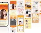見やすく、集客できるLP作ります Word Press(Elementor),Utageなど！ イメージ3