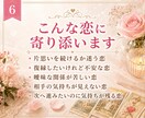 今の恋を続けるべきか優しく占います 思い続けるか、次へ進むか迷う恋をタロットで整理します イメージ6