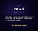 前世鑑定｜使命と今世の課題をアカシックで解明ます 繰り返すパターンの根源を前世からチャネリングで解く イメージ8