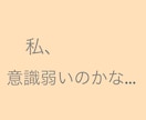 チャットで過食に悩んでいるあなたに寄り添います 過食が辞めれらないのは「意思の弱さではない」んです。 イメージ6