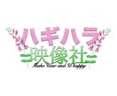 最短一日納品！ショート/インスタ動画編集します WU happy！依頼者ユーザーともに"楽しさ"を イメージ1
