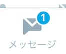 TwitterDMで日本人100人に直接宣伝します リンク付きで一斉にDM宣伝！！ イメージ1