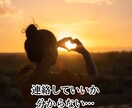 復縁鑑定｜彼の沈黙の意味男性目線で読み解きます ～同性だから分かる彼の気持ち鑑定～ イメージ7