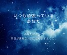 雑談OK！何でもお話し聞きます 話したい、とにかく聞いて欲しい何でもOKです イメージ2