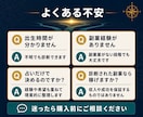 50代の副業・働き方の迷いを整理します 6占術×自己分析で、次に試す方向を言語化します イメージ9