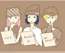 ヘッダーイラスト描きます 抜け感ある線とお洒落な配色のイラストはいかがですか？ イメージ1