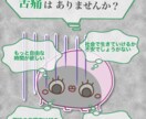 我慢勉強ではない面白く実用的な お金の知識教えます 初期設定だけ！とにかく手間が無い！リスクに敏感なゲーマーの話 イメージ5