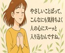 専門的な文章を、やさしい言葉に整えます むずかしい言葉も、“誰にでも伝わる”文章に。 イメージ6