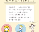 シンプル可愛い人物イラスト描きます SNSやブログで使えるほっこり線画のキュートなイラスト イメージ7