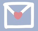 今日もお疲れさまです♡2日間チャットします 電話よりも…トークルームで！LINE感覚で無制限！ イメージ10