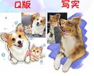 カスタマイズペット写真キャラクターデザインます 手描きペットアイコンq版漫画写実肖像絵画カスタマイズ イメージ1