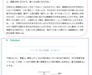 中高生学習サポート：あなただけの参考書つくります 一人一人にベストな参考書で、効率の良い学習始めてみませんか？ イメージ4