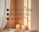 HPS・エンパスの繊細さん。共感してお話聞きます 繊細さは、あなたが心のプロフェッショナルである証です。 イメージ2