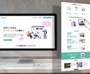 ノーコードツールでのホームページ制作承ります ノーコードツールなのでご自身での管理が簡単! イメージ1